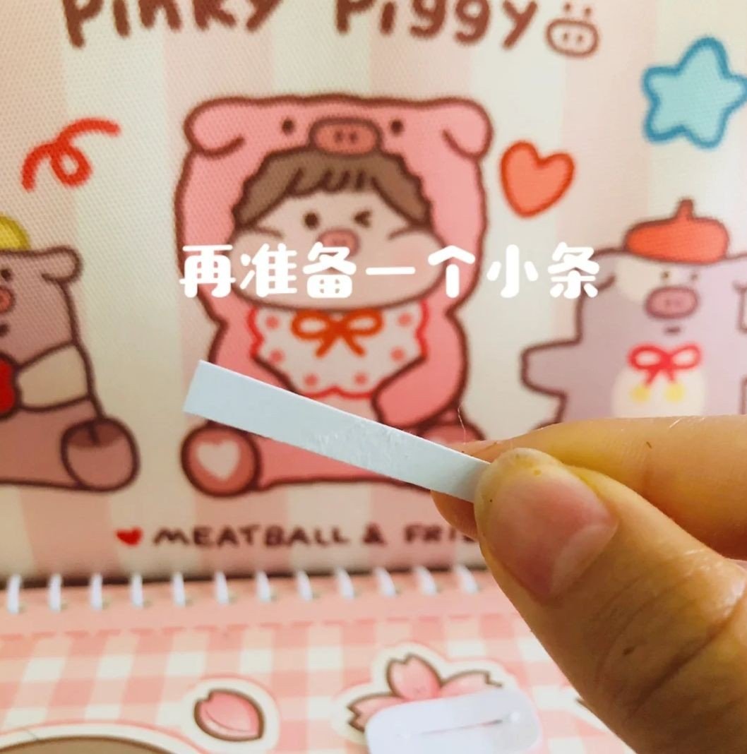 制作手账隐藏小机关