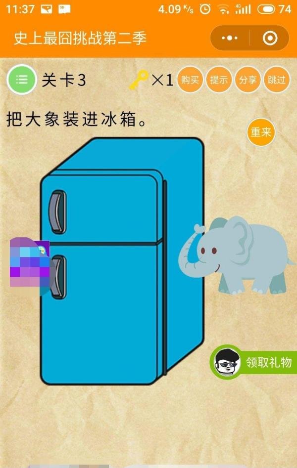 史上最囧挑战2攻略大全