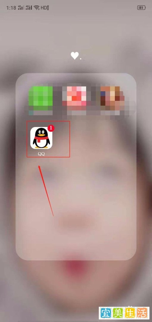 QQ怎么给剑灵充值点券？