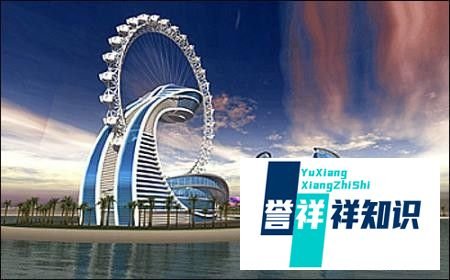 迪拜十大疯狂建筑名称