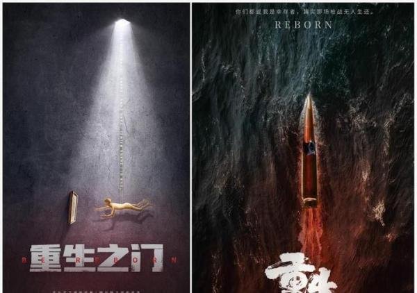 王俊凯重生之门官宣提档4月27日,明天开播,准备好预约了没?