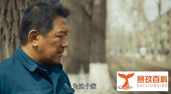 《人世间》殷桃养3个孩子,2个考上清华,命太好,令人唏嘘不已