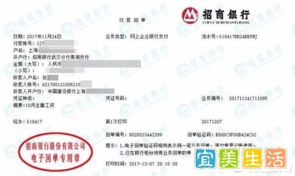 斗鱼起诉韦神索赔3000万元,网友:斗鱼不敢搞韦神?不存在的!