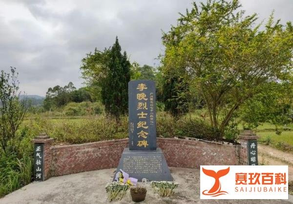丹心赤子，碧血黄花