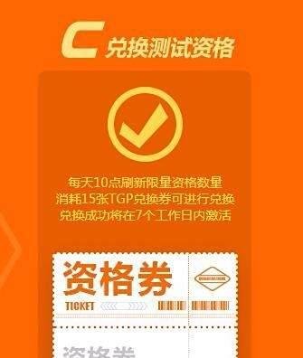 如何快速获得冒险岛2的激活码?