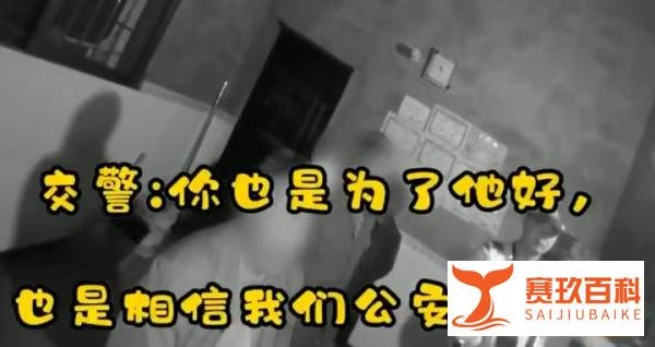 爷爷打电话举报孙子无证飙车 这是咋情况？