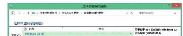Win10怎么彻底删除升级助手GWX.exe?