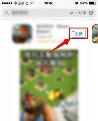 iphone5如何下载游戏