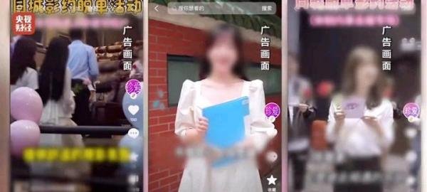 珍爱网被央视曝光，把相亲客户当“猎物”，76岁董事长道歉