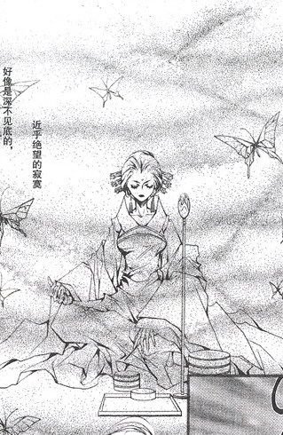 长安幻夜的人物关系
