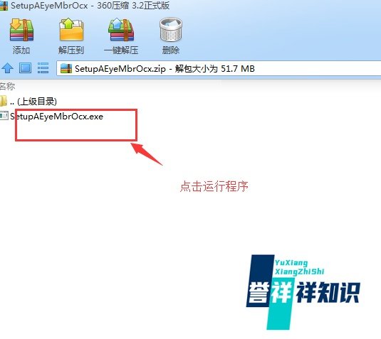 湖南地区养老金身份认证怎么弄