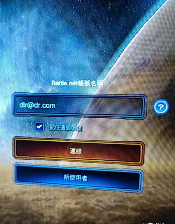 星际争霸2 单机游戏无法离线玩，账号不关联解答