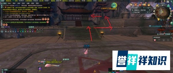 剑网3宠物鸡小萌获取方式