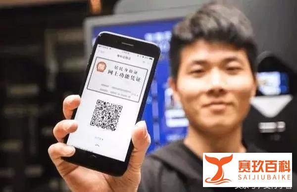 马云支付宝又一爆炸新功能!速看关系你我!网友:不要太赞!