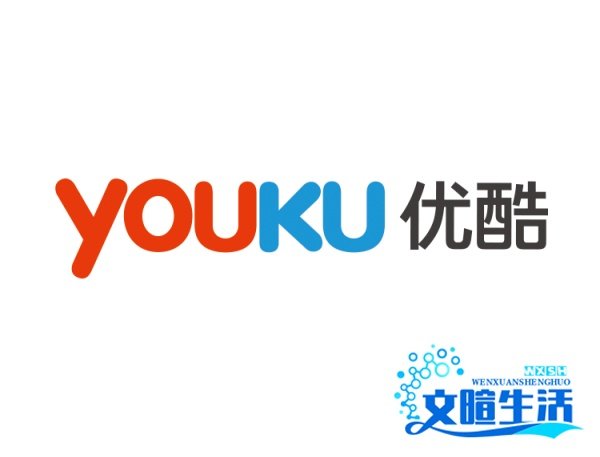 优酷上传视频被屏蔽怎么办？