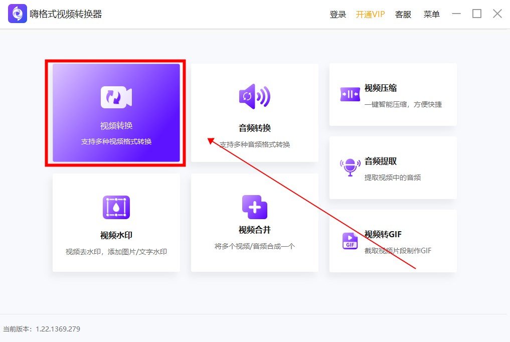 wma视频怎么转换成mp4格式