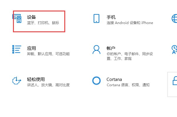 怎么打开DELL Latitude E6400的蓝牙?
