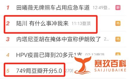 【说】国庆档首日票房近5亿！