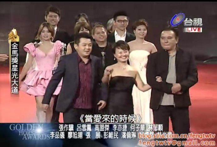 第38届台湾电影金马奖的介绍