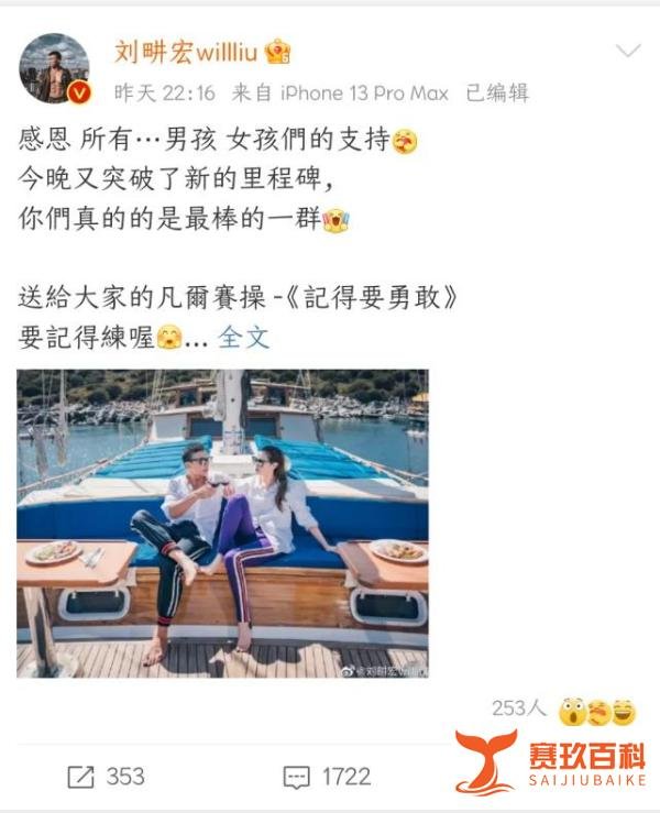 直播的尽头是带货的！粉丝破7000万的刘畊宏直播带货