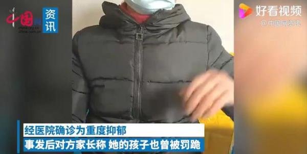 男童被高年级同学罚跪磕头致抑郁 这是咋情况?