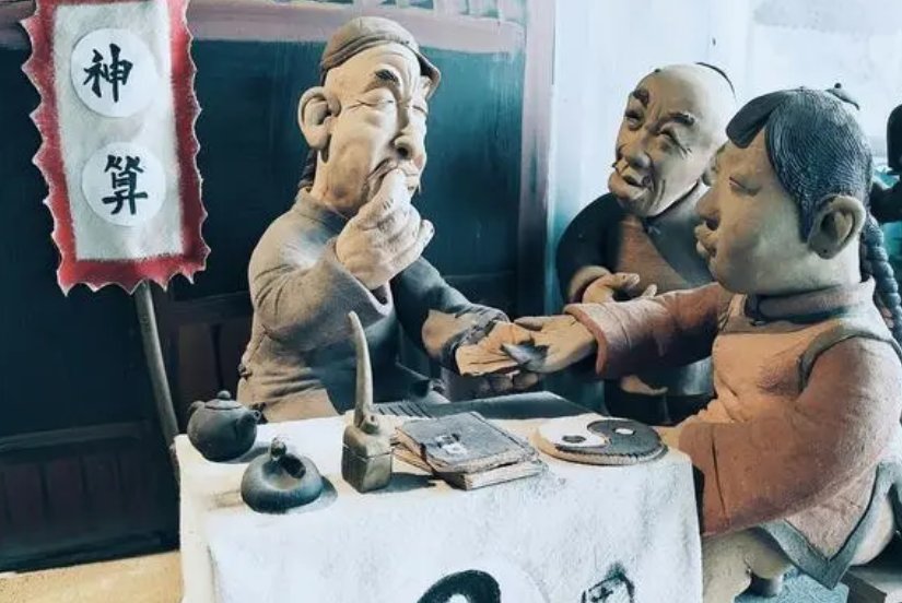怎么学算命