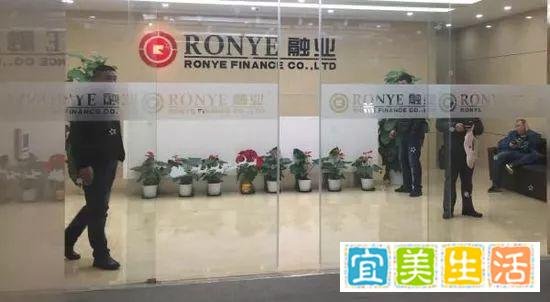 蔡少芬代言的这家P2P老板被判无期!7600万元未兑付,法人仍在逃