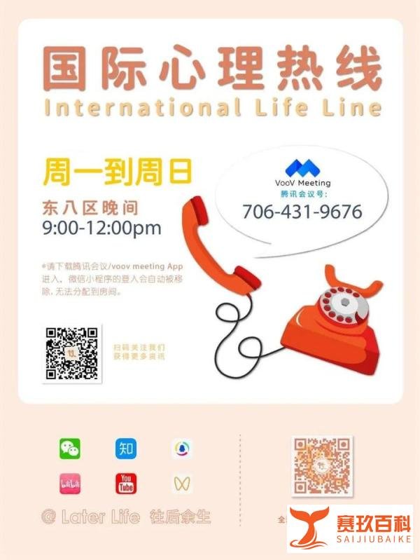 “躁狂抑郁多才俊”，真如此吗？
