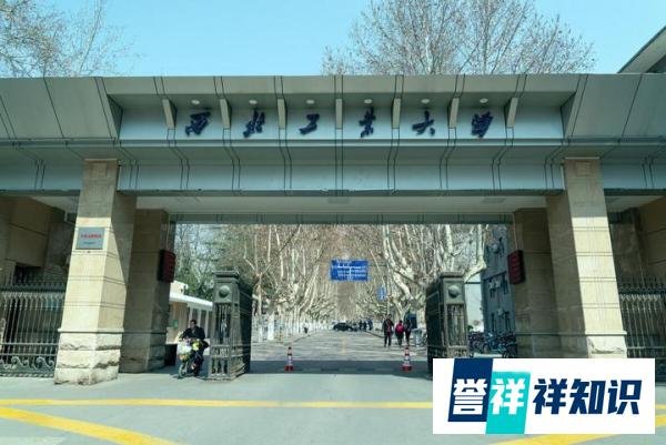 陕西2023年高考5个状元，西工大附中就有3个，还都住同一个小区？