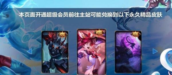 lol百胜挑战怎么玩