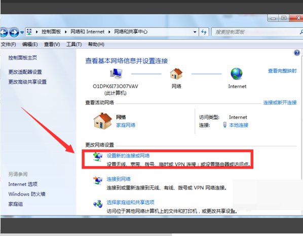 错误633,调制解调器(或其他连接设备)已在使用,或没有正确配置