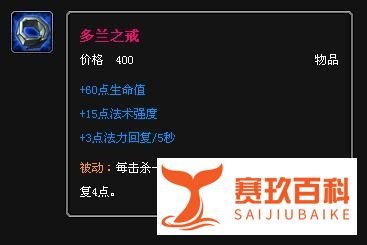 诡术妖姬出装