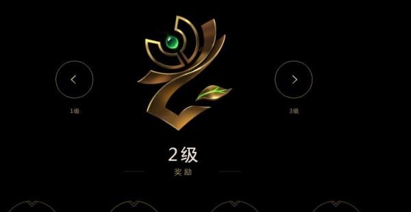 英雄联盟荣誉系统怎么升级LOL荣誉系统是什么