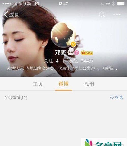 邓家佳清空微博欲意为何 邓家佳到底怎么了