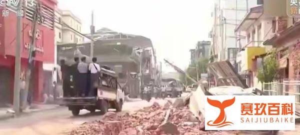 整栋楼像被巨人摇晃!”缅甸7.2级强震亲历者自述:中国同胞的生死24小时