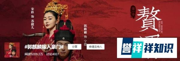 郭麒麟官宣结婚！郭德纲：真好，这下该有钱了吧