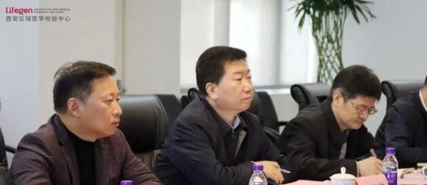 西安市卫健委主任樊军荣一行调研西安区域医学检验中心