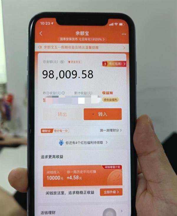 千万不要在拼多多上开店，因为来钱真的太快了！