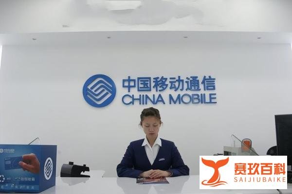 中国移动良心了:19元月租+100G流量,彻底解决老百姓流量焦虑