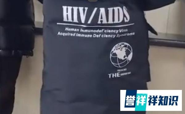 医院内一儿童服装印有艾滋英文引发质疑，拍摄者：这样很不妥