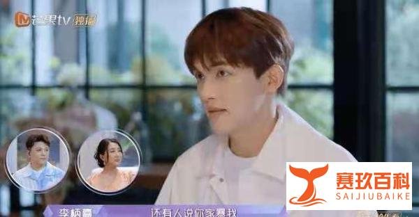 张雨绮和李柄熹在一起的原因,是两个人相爱