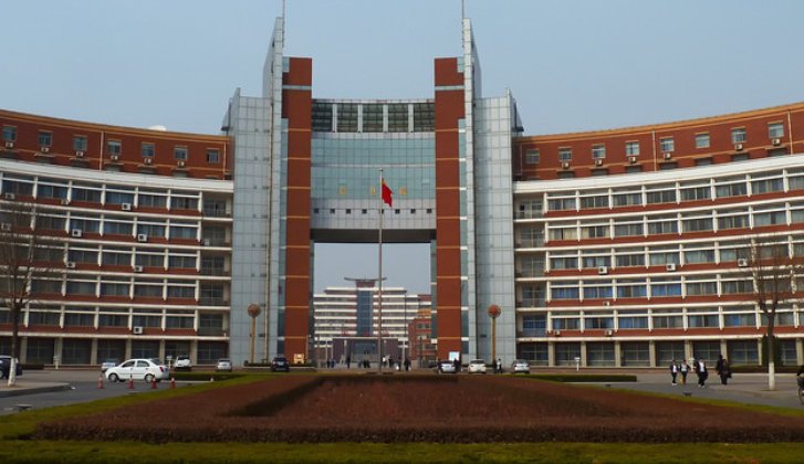 滨州学院专科录取分数线2023