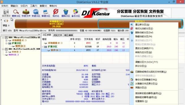 Windows7、WindowsXP双系统详细安装方法