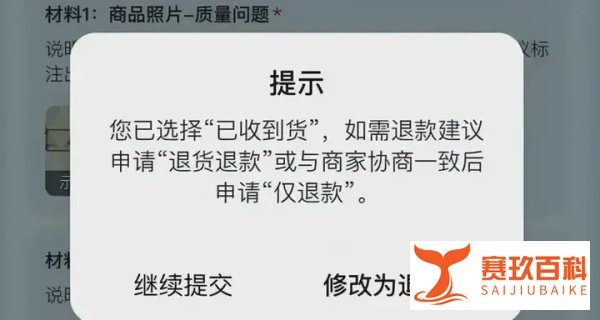 利用退货漏洞薅羊毛13万,00后女生被判刑2年!