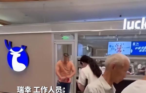 男子怒砸酱香拿铁背后：细节不到位，足以毁了整个品牌