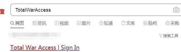 Total War Access怎么注册