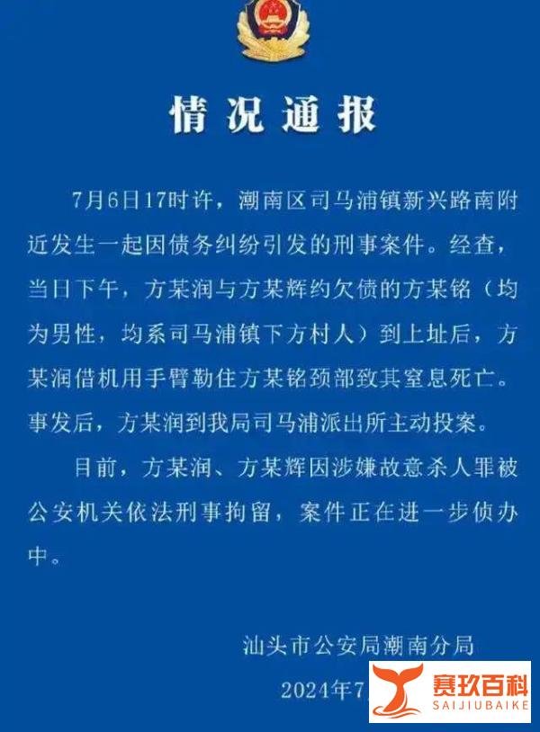 惊呆了！广东汕头15岁男被两个同龄人杀害，父亲发声，引发热议！