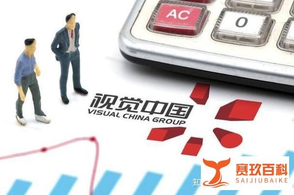 阿拉丁中文网：不接受！视觉中国劣迹斑斑，坚决不接受敷衍回应！