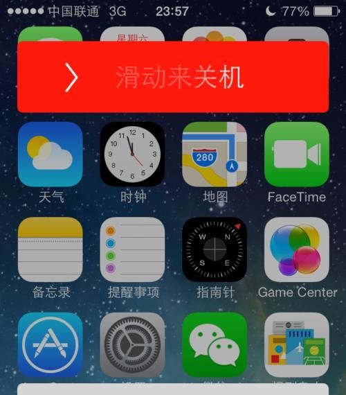 iphone app store更新打不开的解决方法