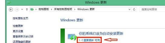 Win10怎么彻底删除升级助手GWX.exe?